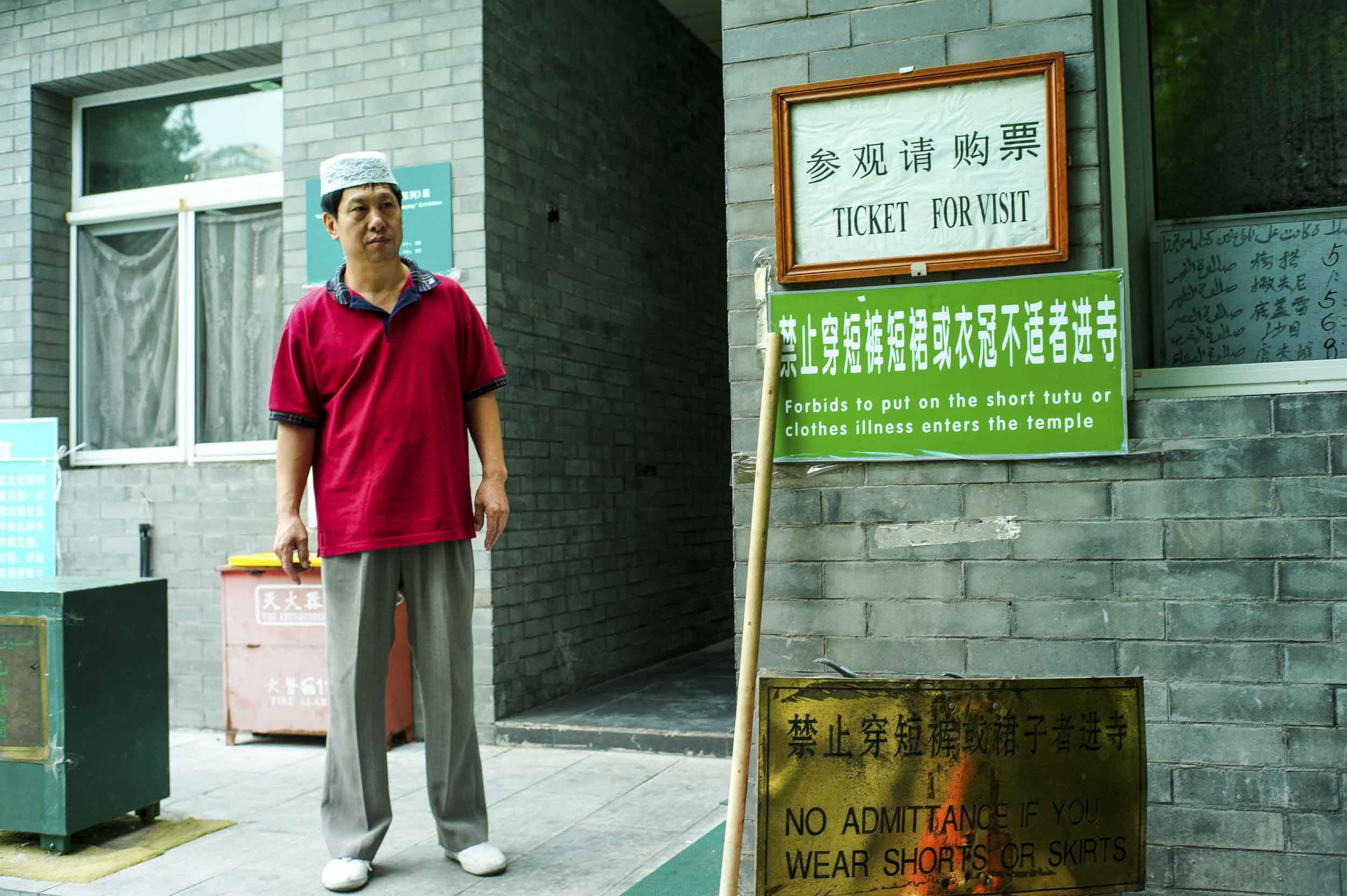 Outside the Niuje Mosque, 2011