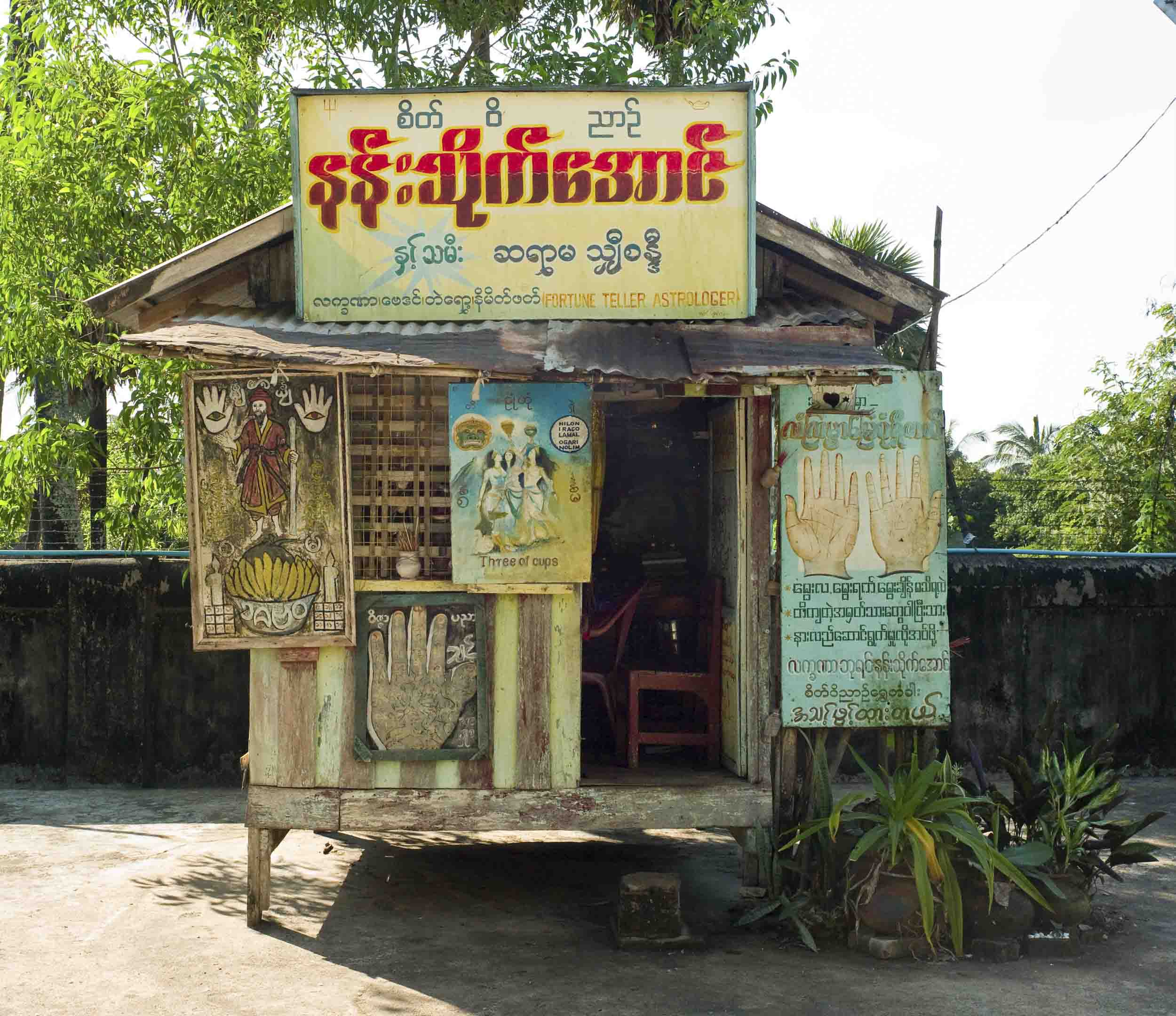 A fortune teller’s booth in the Shwemawdaw Paya compound, 2012